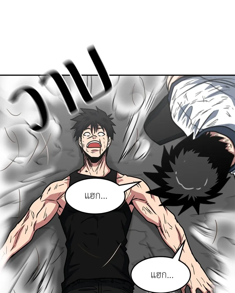 โรงเรียนสัตว์กินเนื้อ ตอนที่ 39 รูปที่ 89