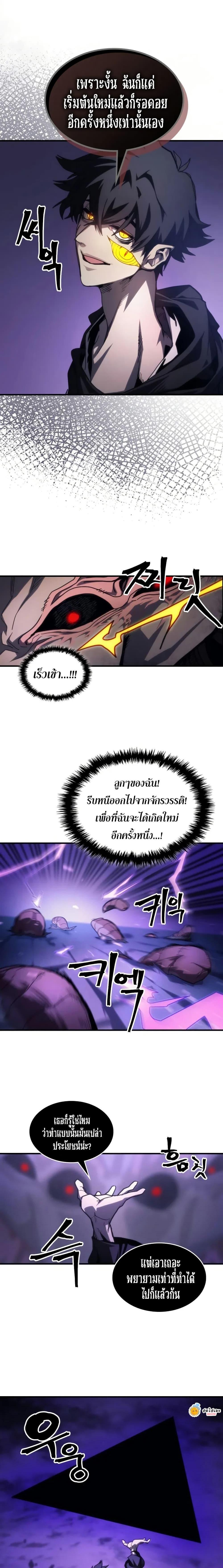 Manga-lc-com อ่านมังงะ อ่านการ์ตูน ออนไลน์ ฟรี Mr Devourer, Please Act Like a Final Boss ตอนที่ 1 2 3 4 5 6 7 8 9 10 11 12 13 14 ฟรี ไม่มีโฆษณา Manga-lc - อ่าน มังงะ อ่าน การ์ตูน ออนไลน์ อ่านมังงะ ฟรี