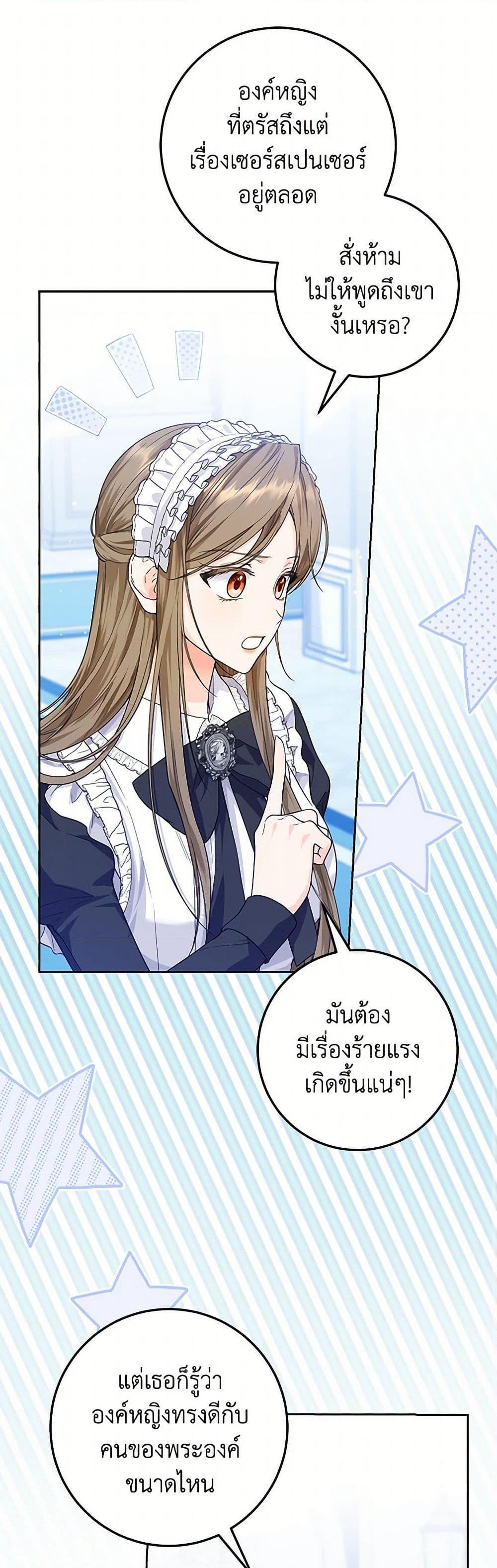 Manga-lc-com อ่านมังงะ อ่านการ์ตูน ออนไลน์ ฟรี The Closet Fan Princess ตอนที่ 1 2 3 4 5 6 7 8 9 10 11 12 13 14 ฟรี ไม่มีโฆษณา Manga-lc - อ่าน มังงะ อ่าน การ์ตูน ออนไลน์ อ่านมังงะ ฟรี