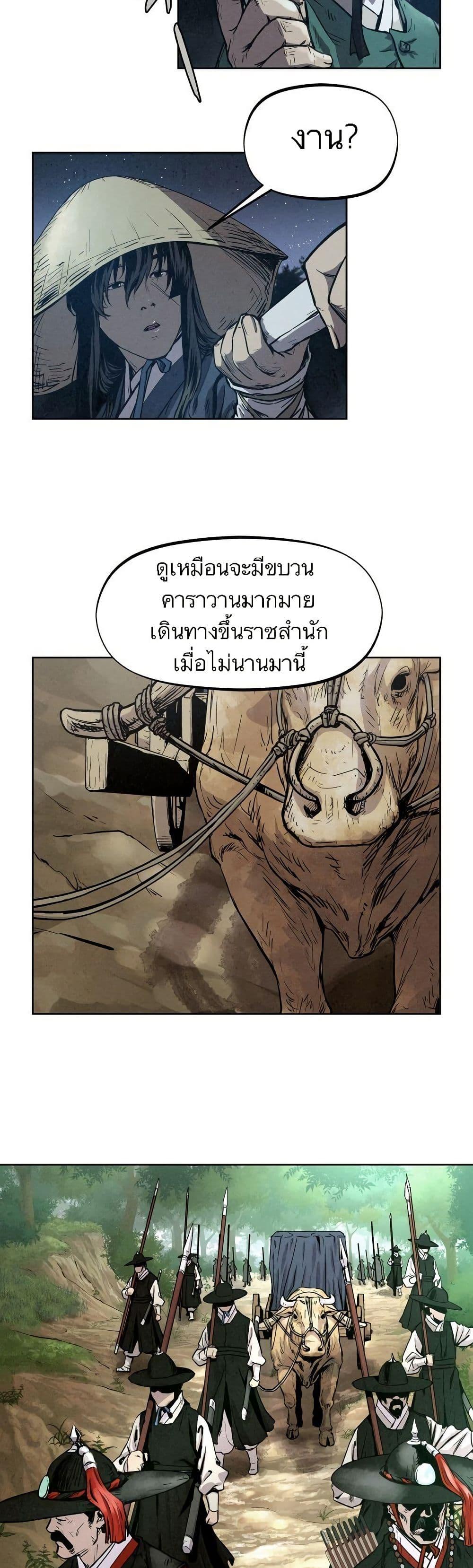 Manga-lc-com อ่านมังงะ อ่านการ์ตูน ออนไลน์ ฟรี Spirit Hunter ตอนที่ 1 2 3 4 5 6 7 8 9 10 11 12 13 14 ฟรี ไม่มีโฆษณา Manga-lc - อ่าน มังงะ อ่าน การ์ตูน ออนไลน์ อ่านมังงะ ฟรี