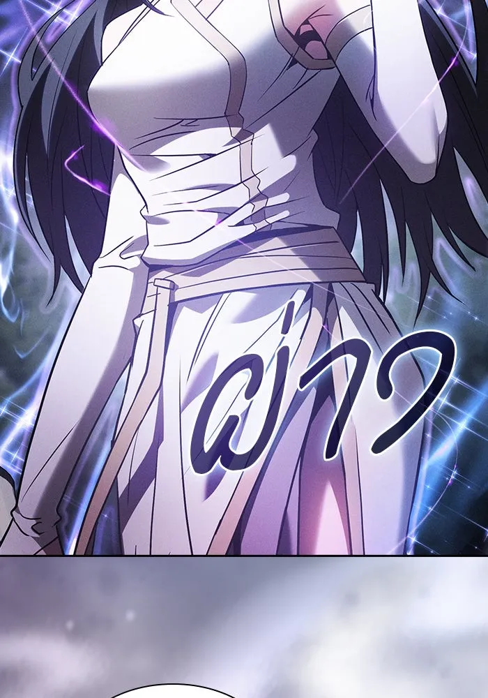 นักดาบอัจฉริยะจากอะคาเดมี ตอนที่ 46 รูปที่ 19