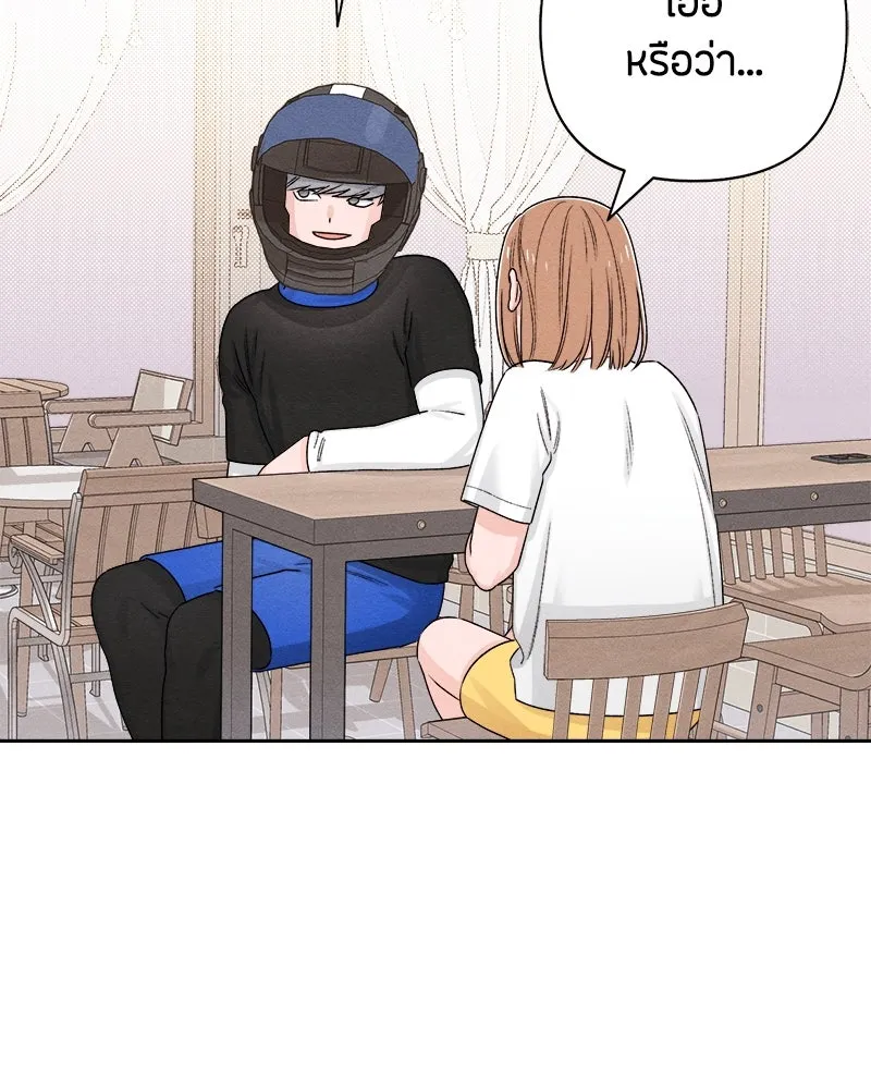 เป็นวัยรุ่นมันเหนื่อย ตอนที่ 68 รูปที่ 115