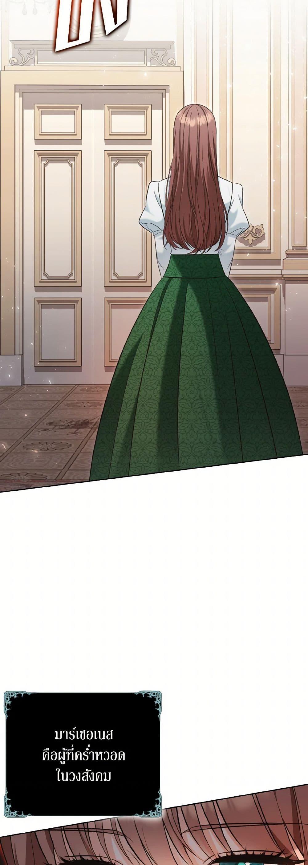 Manga-lc-com อ่านมังงะ อ่านการ์ตูน ออนไลน์ ฟรี The Wicked Ladies in Waiting ตอนที่ 1 2 3 4 5 6 7 8 9 10 11 12 13 14 ฟรี ไม่มีโฆษณา Manga-lc - อ่าน มังงะ อ่าน การ์ตูน ออนไลน์ อ่านมังงะ ฟรี