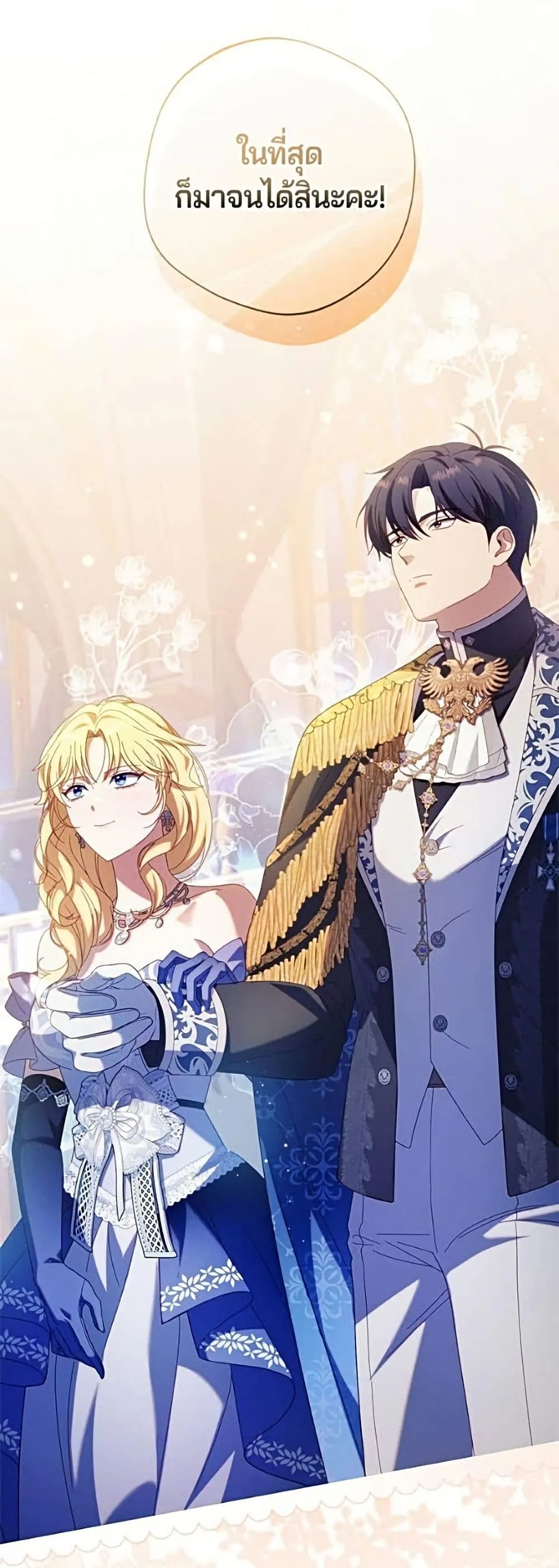 Manga-lc-com อ่านมังงะ อ่านการ์ตูน ออนไลน์ ฟรี I’m a Villainess, but I Won’t Live Like One – ถ้าเป็นนางร้าย ตอนที่ 1 2 3 4 5 6 7 8 9 10 11 12 13 14 ฟรี ไม่มีโฆษณา Manga-lc - อ่าน มังงะ อ่าน การ์ตูน ออนไลน์ อ่านมังงะ ฟรี