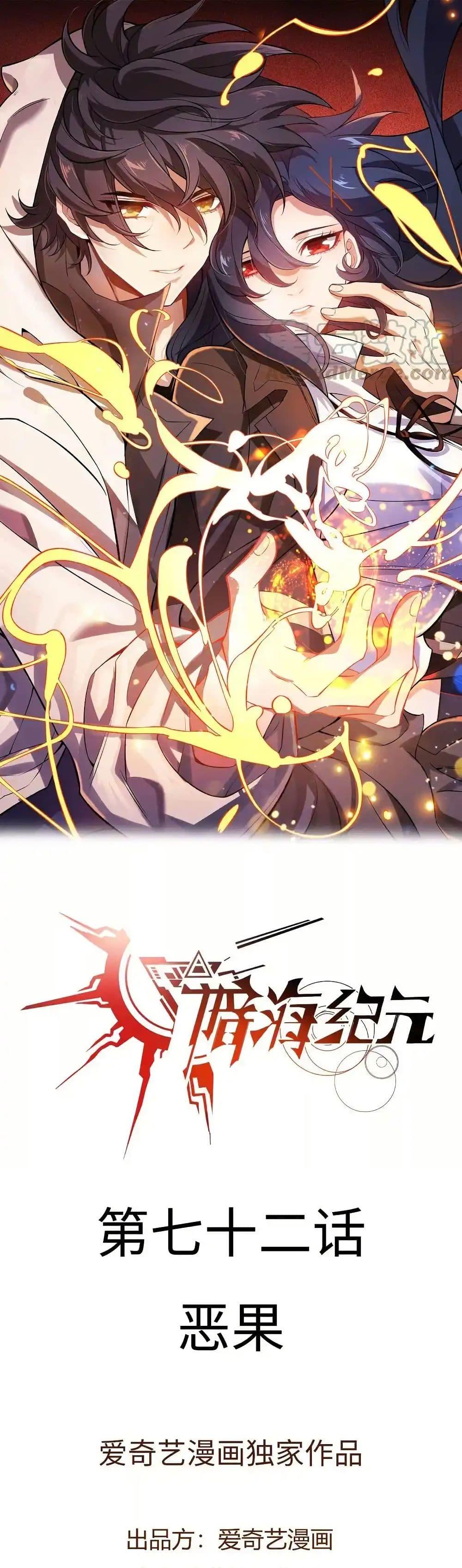 Manga-lc-com อ่านมังงะ อ่านการ์ตูน ออนไลน์ ฟรี An Hai Ji Yuan ตอนที่ 1 2 3 4 5 6 7 8 9 10 11 12 13 14 ฟรี ไม่มีโฆษณา Manga-lc - อ่าน มังงะ อ่าน การ์ตูน ออนไลน์ อ่านมังงะ ฟรี