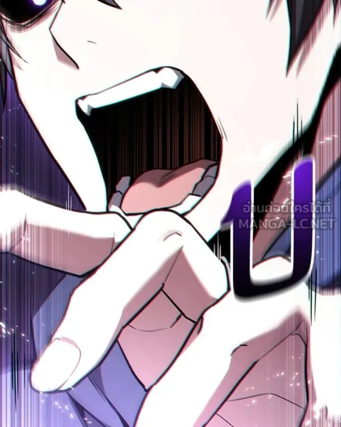 โทษที พื้นที่นี้ ตอนที่ 58 รูปที่ 117