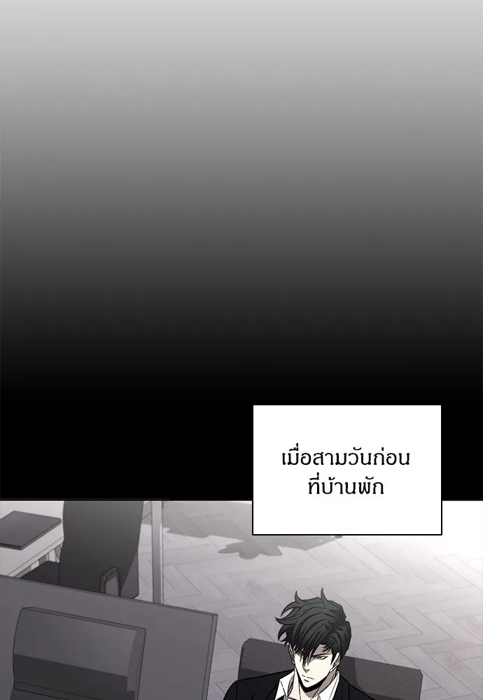อัยการสายโหด ตอนที่ 39 รูปที่ 82
