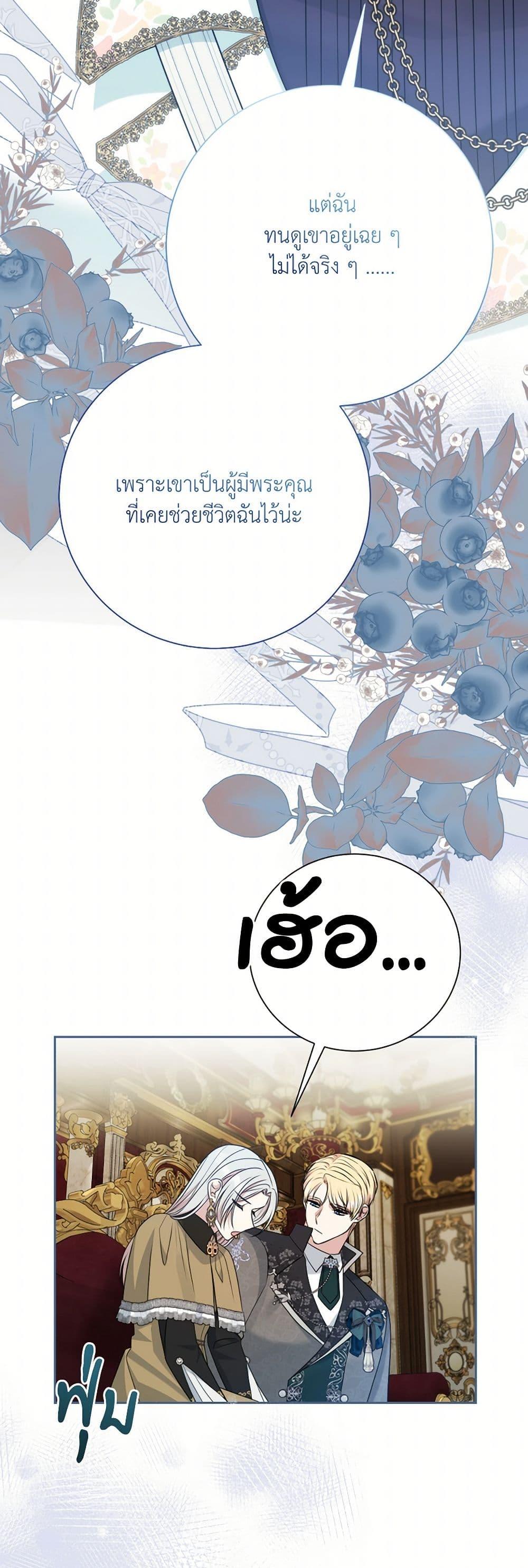 Manga-lc-com อ่านมังงะ อ่านการ์ตูน ออนไลน์ ฟรี I Can’t Keep Up With My Stallion Duke ตอนที่ 1 2 3 4 5 6 7 8 9 10 11 12 13 14 ฟรี ไม่มีโฆษณา Manga-lc - อ่าน มังงะ อ่าน การ์ตูน ออนไลน์ อ่านมังงะ ฟรี