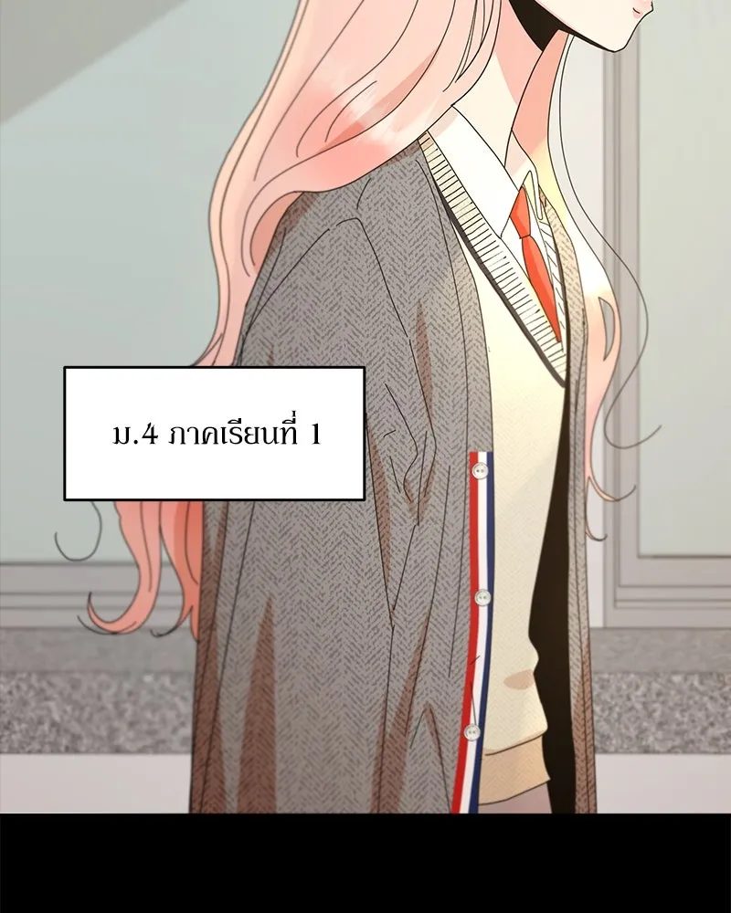 Pyramid Game เกมพีระมิด ตอนที่ 69 รูปที่ 115