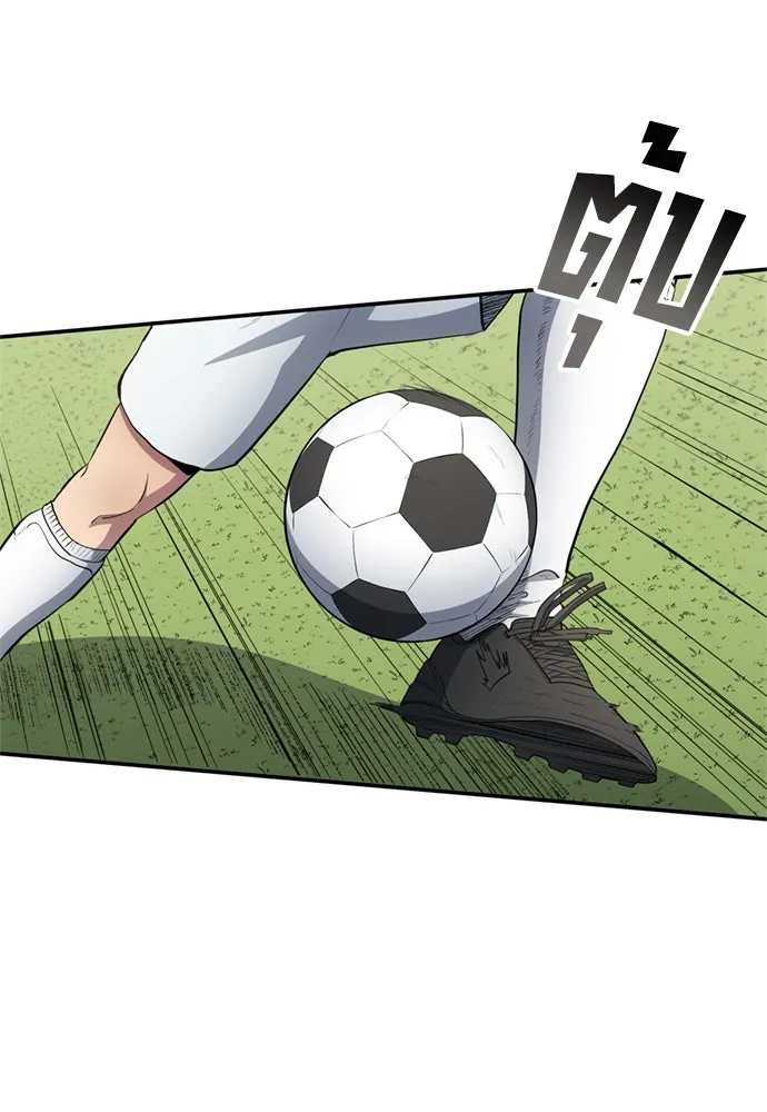 นักเตะแข้งสวรรค์ ตอนที่ 76 รูปที่ 38