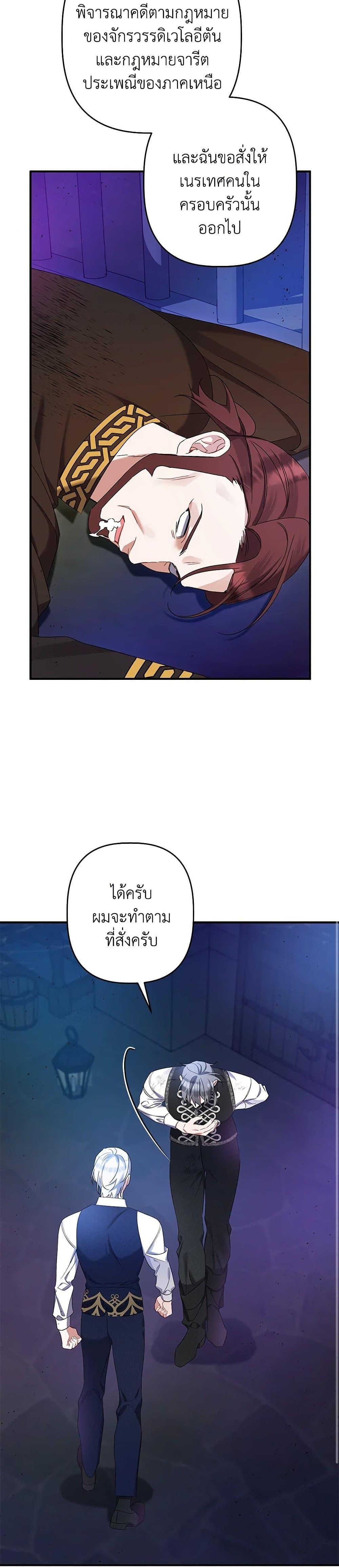 Manga-lc-com อ่านมังงะ อ่านการ์ตูน ออนไลน์ ฟรี I Was Just Taking Care of My Sick Father ตอนที่ 1 2 3 4 5 6 7 8 9 10 11 12 13 14 ฟรี ไม่มีโฆษณา Manga-lc - อ่าน มังงะ อ่าน การ์ตูน ออนไลน์ อ่านมังงะ ฟรี