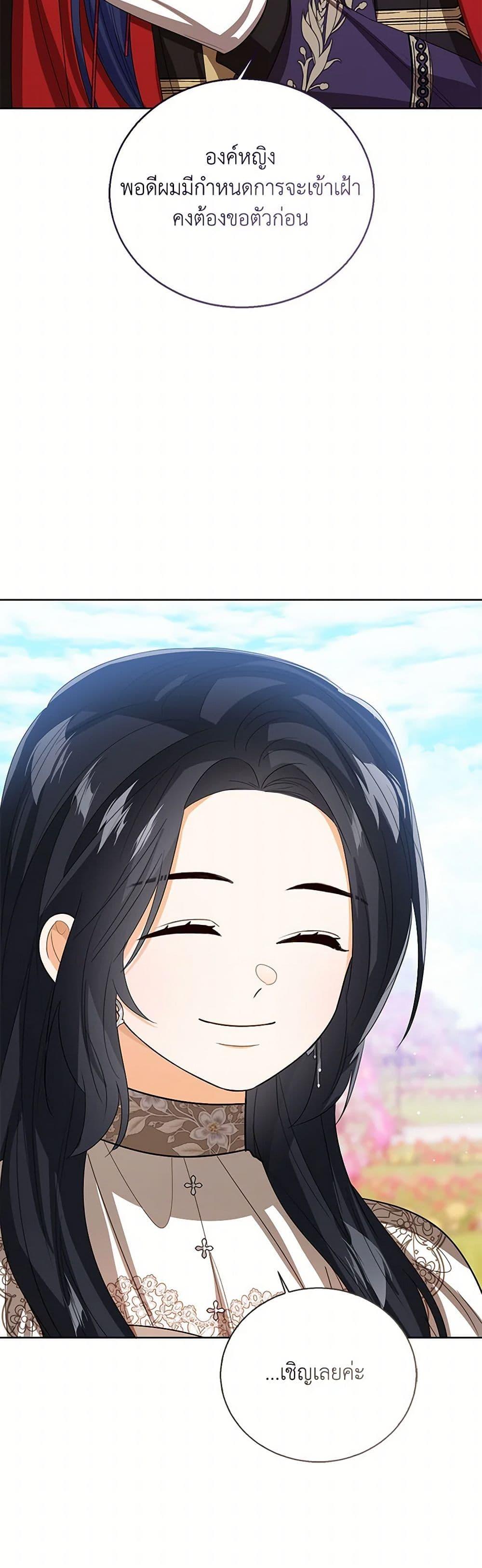 Manga-lc-com อ่านมังงะ อ่านการ์ตูน ออนไลน์ ฟรี Baby Princess Through the Status Window ตอนที่ 1 2 3 4 5 6 7 8 9 10 11 12 13 14 ฟรี ไม่มีโฆษณา Manga-lc - อ่าน มังงะ อ่าน การ์ตูน ออนไลน์ อ่านมังงะ ฟรี