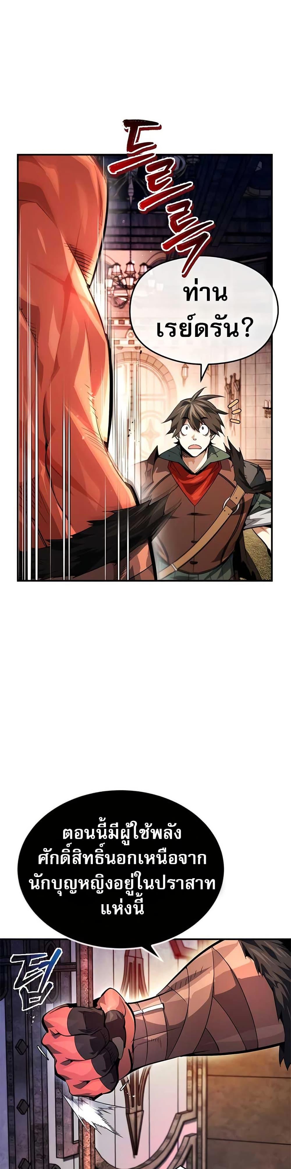 Manga-lc-com อ่านมังงะ อ่านการ์ตูน ออนไลน์ ฟรี There’s No Such Thing as a Bad Hero in the World ตอนที่ 1 2 3 4 5 6 7 8 9 10 11 12 13 14 ฟรี ไม่มีโฆษณา Manga-lc - อ่าน มังงะ อ่าน การ์ตูน ออนไลน์ อ่านมังงะ ฟรี