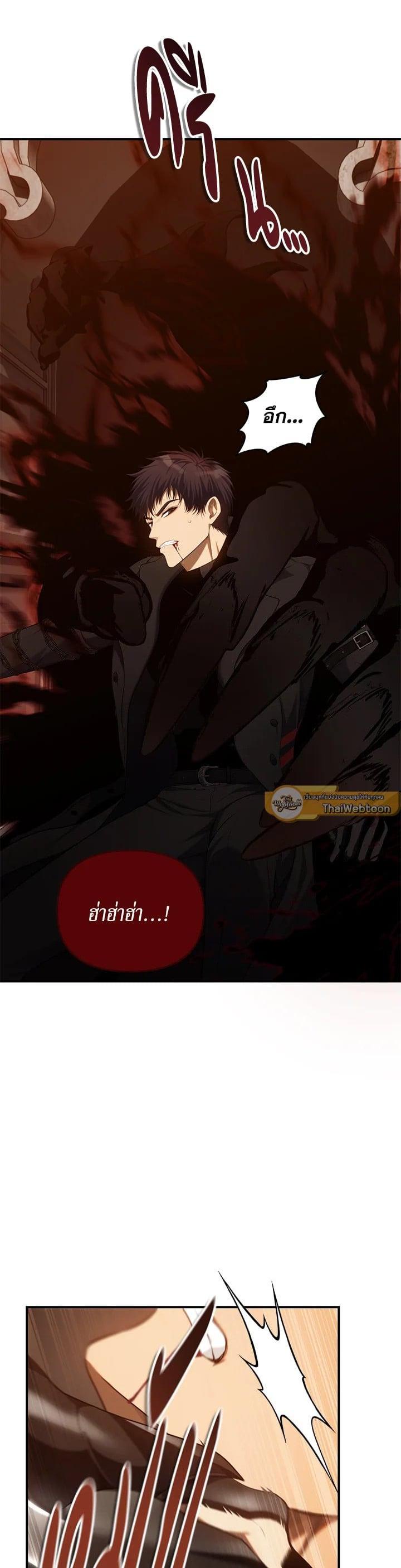 Manga-lc-com อ่านมังงะ อ่านการ์ตูน ออนไลน์ ฟรี Second Life Ranker ตอนที่ 1 2 3 4 5 6 7 8 9 10 11 12 13 14 ฟรี ไม่มีโฆษณา Manga-lc - อ่าน มังงะ อ่าน การ์ตูน ออนไลน์ อ่านมังงะ ฟรี