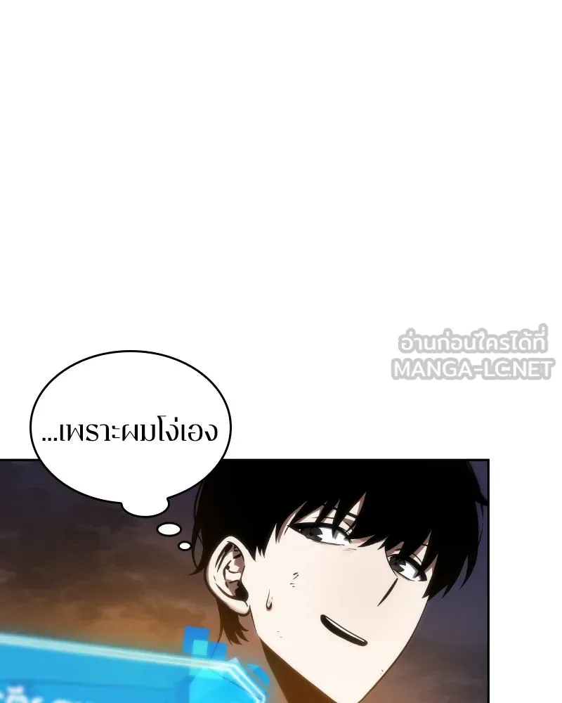 Omniscient Reader อ่านชะตาวันสิ้นโลก ตอนที่ 02 ตัวเอก (4) รูปที่ 72