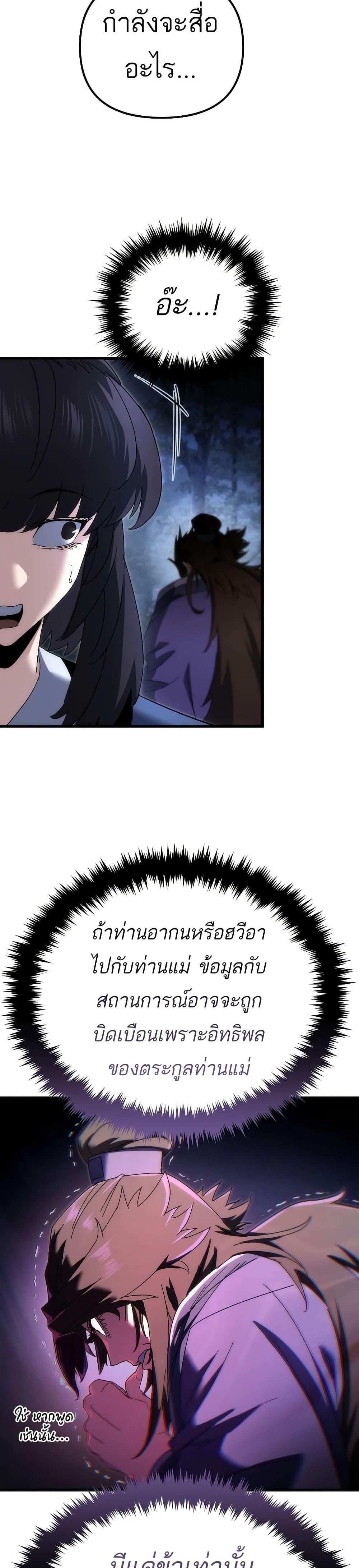 Manga-lc-com อ่านมังงะ อ่านการ์ตูน ออนไลน์ ฟรี Legend of the Reincarnated Demon God ตอนที่ 1 2 3 4 5 6 7 8 9 10 11 12 13 14 ฟรี ไม่มีโฆษณา Manga-lc - อ่าน มังงะ อ่าน การ์ตูน ออนไลน์ อ่านมังงะ ฟรี