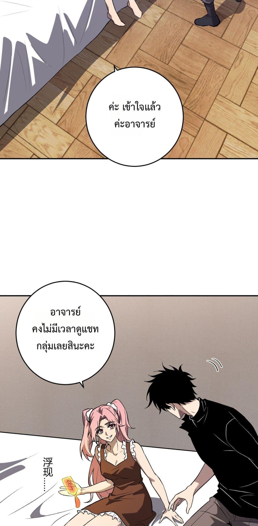 Manga-lc-com อ่านมังงะ อ่านการ์ตูน ออนไลน์ ฟรี Doomsdayforal ตอนที่ 1 2 3 4 5 6 7 8 9 10 11 12 13 14 ฟรี ไม่มีโฆษณา Manga-lc - อ่าน มังงะ อ่าน การ์ตูน ออนไลน์ อ่านมังงะ ฟรี
