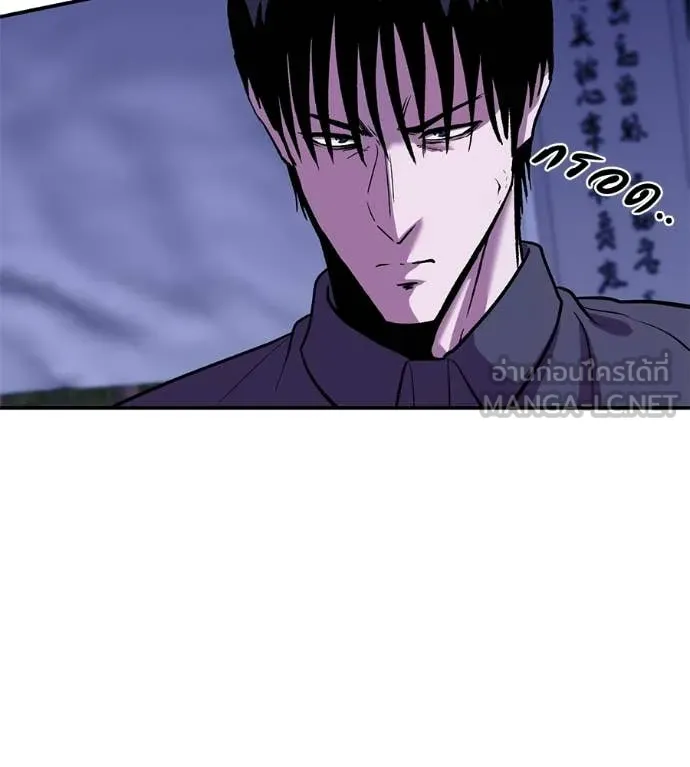 เรียกฉันว่าพระเจ้า ตอนที่ 70 รูปที่ 28