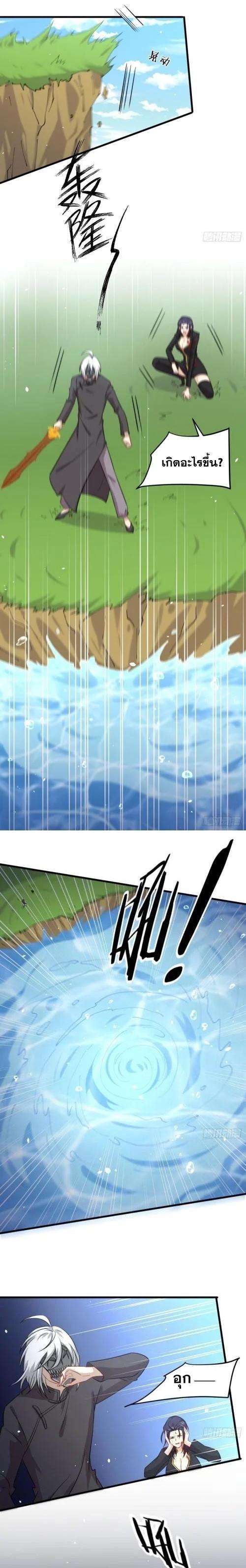 Manga-lc-com อ่านมังงะ อ่านการ์ตูน ออนไลน์ ฟรี Immortal Swordsman in the Reverse World ตอนที่ 1 2 3 4 5 6 7 8 9 10 11 12 13 14 ฟรี ไม่มีโฆษณา Manga-lc - อ่าน มังงะ อ่าน การ์ตูน ออนไลน์ อ่านมังงะ ฟรี