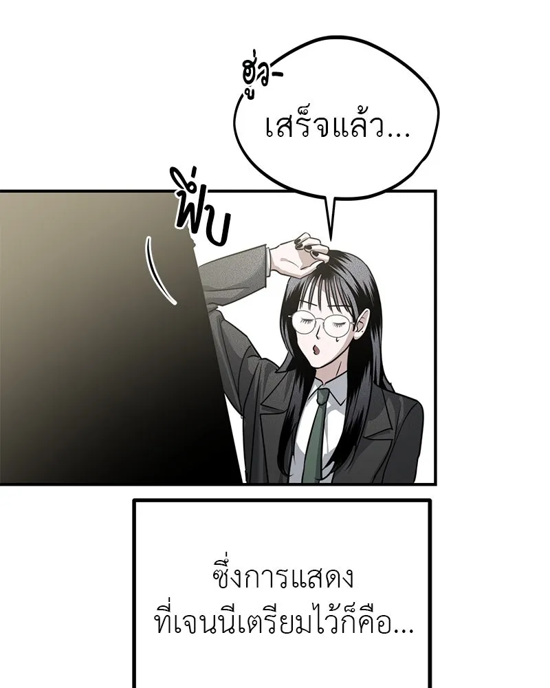 สี่สาวชาวกี ตอนที่ 35 เตรียมงานเทศกาล (1) รูปที่ 5