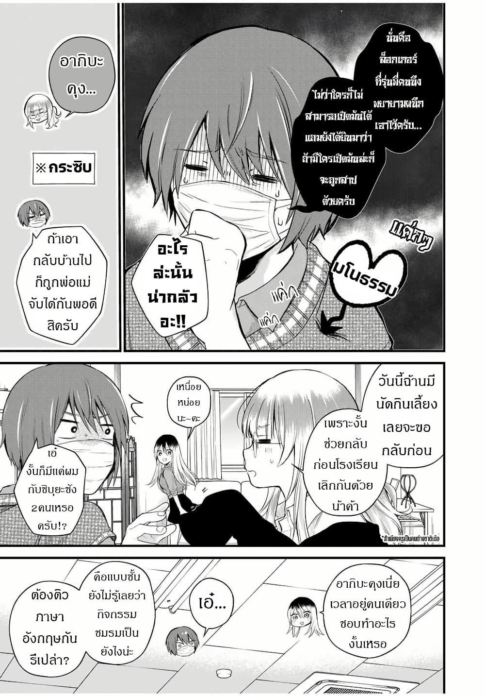 Manga-lc-com อ่านมังงะ อ่านการ์ตูน ออนไลน์ ฟรี Houkago, Boku wa Kimi ni Naru ตอนที่ 1 2 3 4 5 6 7 8 9 10 11 12 13 14 ฟรี ไม่มีโฆษณา Manga-lc - อ่าน มังงะ อ่าน การ์ตูน ออนไลน์ อ่านมังงะ ฟรี