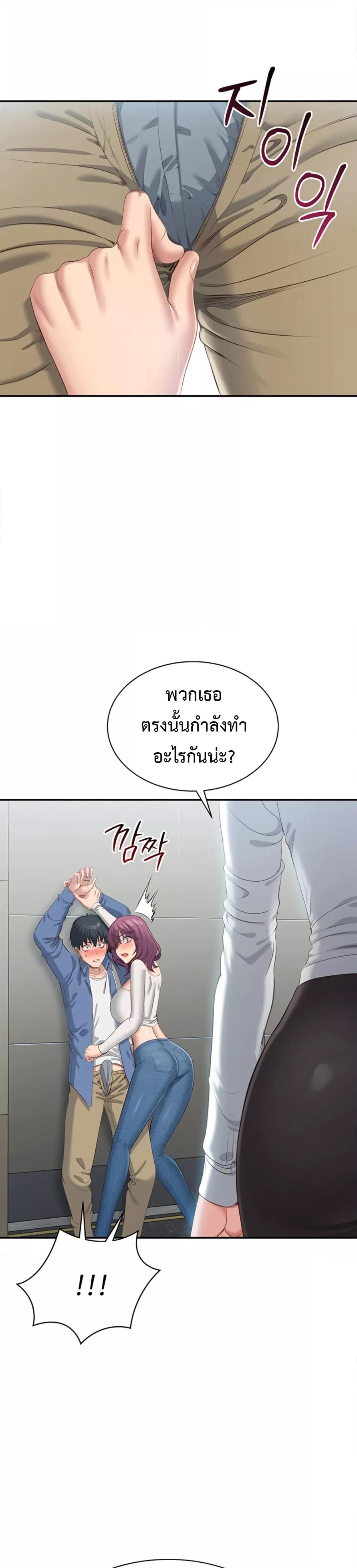 Doujin-Lc- อ่าน โดจิน มังฮวา เกาหลี ญี่ปุ่น จีน แปลไทย Reversed Virtues ตอนที่ 1 2 3 4 5 6 7 8 9 10 11 12 13 14 ฟรี ไม่มีโฆษณา อ่าน โดจิน Manhwa เกาหลี ญี่ปุ่น จีน เรามีครบ คัดมาให้เน้นๆ โดจิน 18+ รับประกันความฟินโดย  Doujin Lc