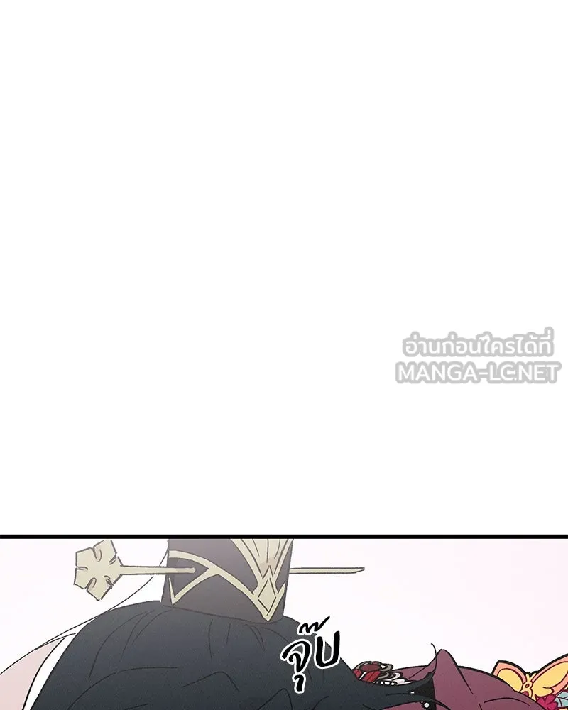 ข้าต้องไม่ใช่พระชายา ตอนที่ 73 รูปที่ 78