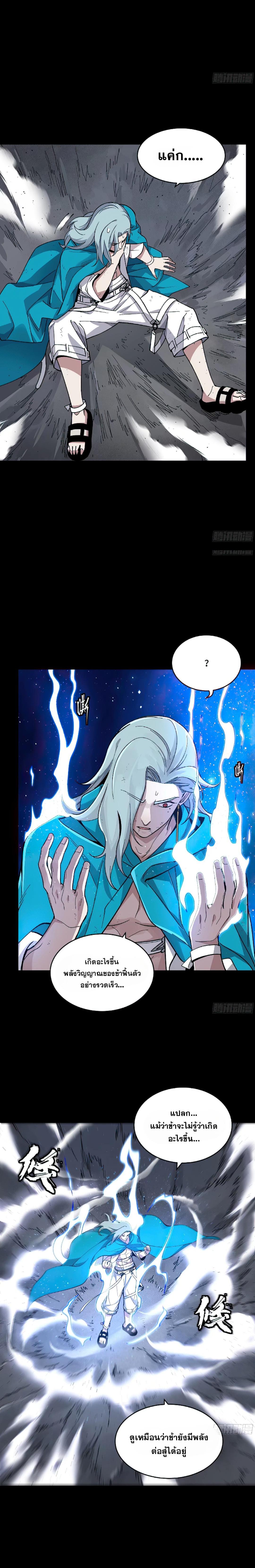 Manga-lc-com อ่านมังงะ อ่านการ์ตูน ออนไลน์ ฟรี Legend of Star General ตอนที่ 1 2 3 4 5 6 7 8 9 10 11 12 13 14 ฟรี ไม่มีโฆษณา Manga-lc - อ่าน มังงะ อ่าน การ์ตูน ออนไลน์ อ่านมังงะ ฟรี