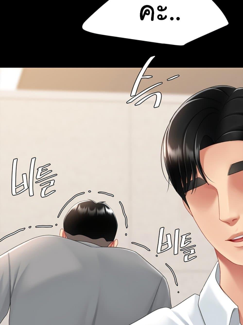 Doujin-Lc- อ่าน โดจิน มังฮวา เกาหลี ญี่ปุ่น จีน แปลไทย Go Ahead, Mom ตอนที่ 1 2 3 4 5 6 7 8 9 10 11 12 13 14 ฟรี ไม่มีโฆษณา อ่าน โดจิน Manhwa เกาหลี ญี่ปุ่น จีน เรามีครบ คัดมาให้เน้นๆ โดจิน 18+ รับประกันความฟินโดย  Doujin Lc