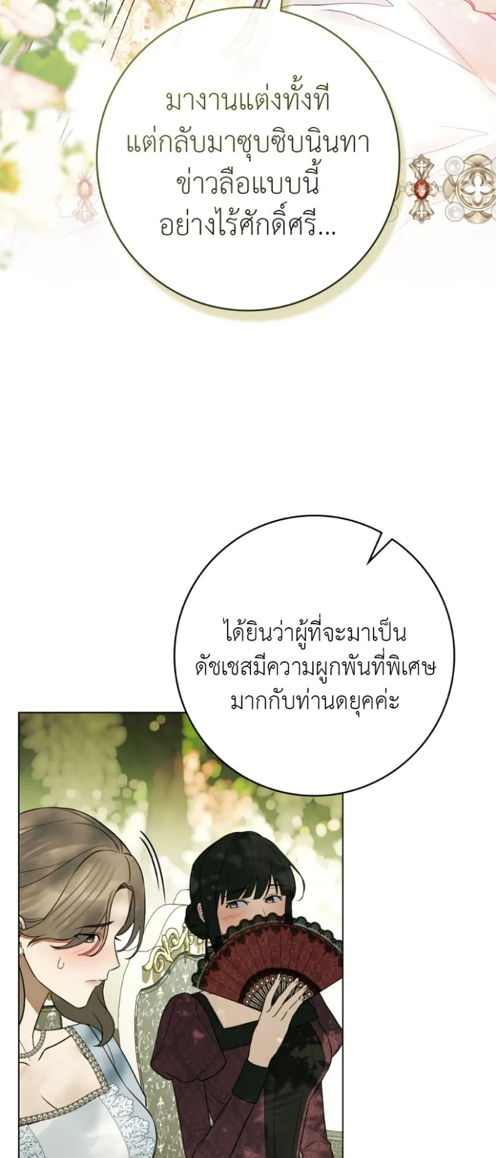 Manga-lc-com อ่านมังงะ อ่านการ์ตูน ออนไลน์ ฟรี A Wicked Husband ตอนที่ 1 2 3 4 5 6 7 8 9 10 11 12 13 14 ฟรี ไม่มีโฆษณา Manga-lc - อ่าน มังงะ อ่าน การ์ตูน ออนไลน์ อ่านมังงะ ฟรี