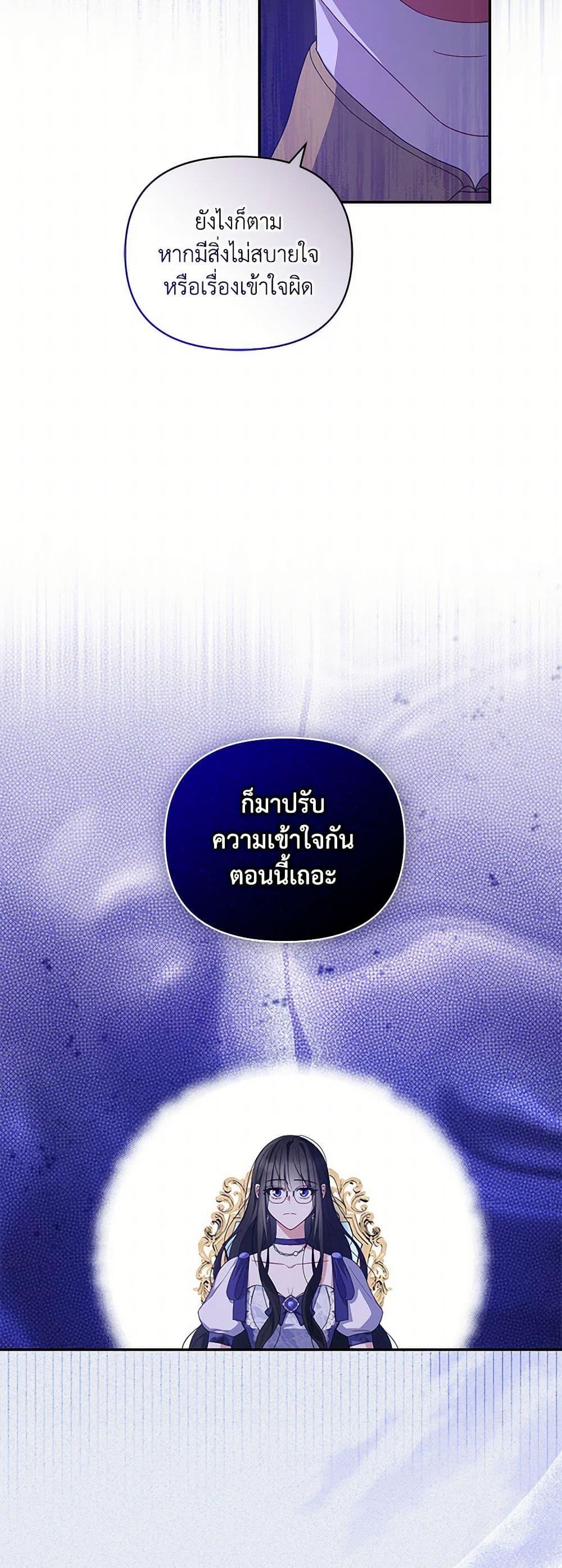 Manga-lc-com อ่านมังงะ อ่านการ์ตูน ออนไลน์ ฟรี Reforming My Regretful Husband ตอนที่ 1 2 3 4 5 6 7 8 9 10 11 12 13 14 ฟรี ไม่มีโฆษณา Manga-lc - อ่าน มังงะ อ่าน การ์ตูน ออนไลน์ อ่านมังงะ ฟรี