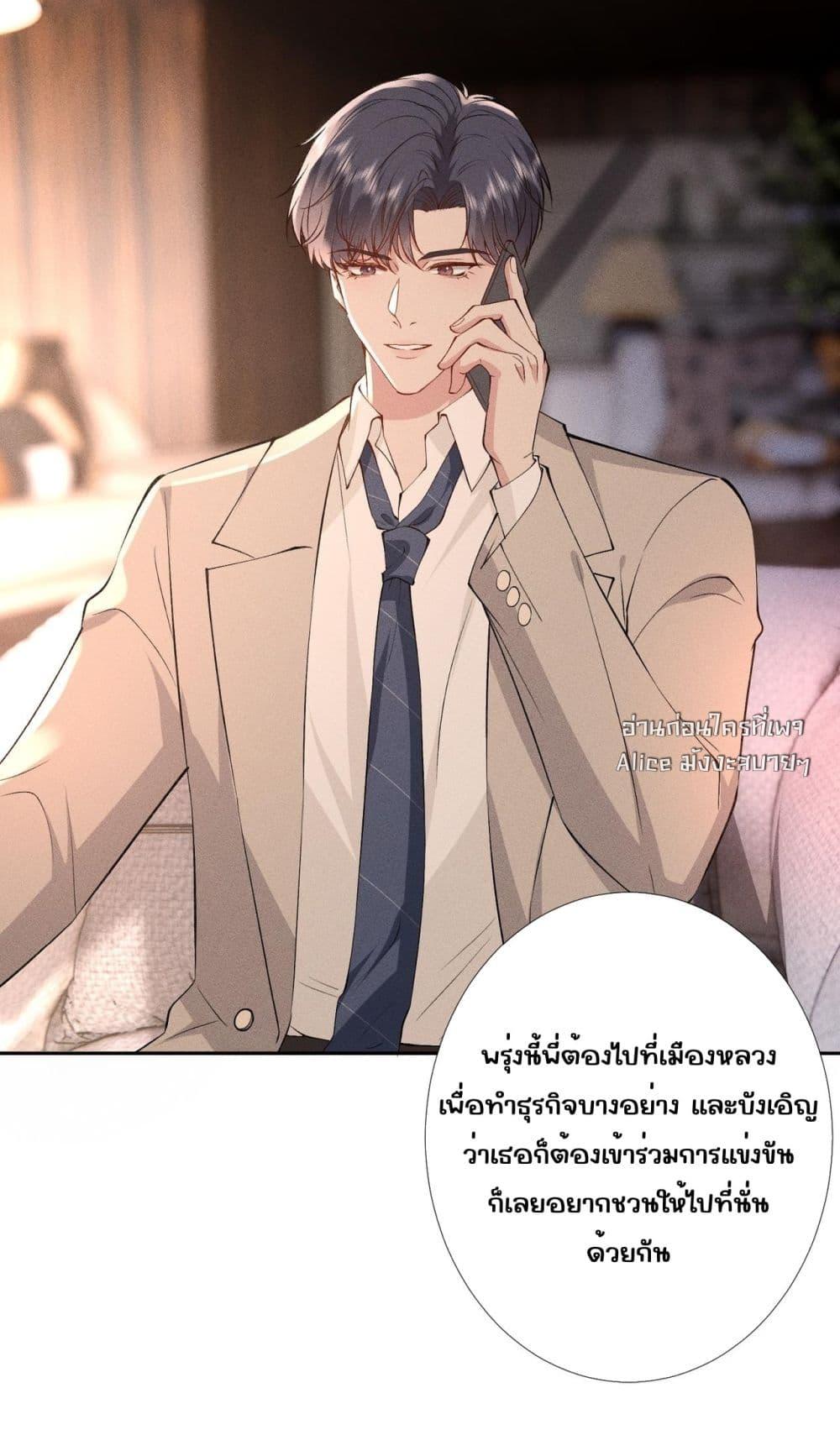 Manga-lc-com อ่านมังงะ อ่านการ์ตูน ออนไลน์ ฟรี TheAll-Around ตอนที่ 1 2 3 4 5 6 7 8 9 10 11 12 13 14 ฟรี ไม่มีโฆษณา Manga-lc - อ่าน มังงะ อ่าน การ์ตูน ออนไลน์ อ่านมังงะ ฟรี