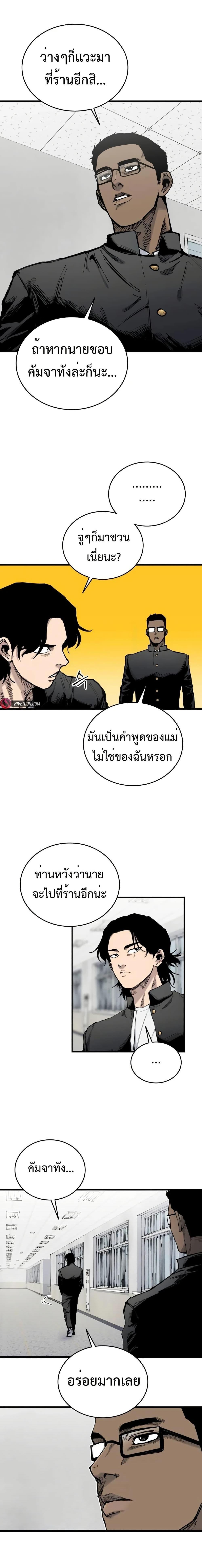Manga-lc-com อ่านมังงะ อ่านการ์ตูน ออนไลน์ ฟรี High Class ตอนที่ 1 2 3 4 5 6 7 8 9 10 11 12 13 14 ฟรี ไม่มีโฆษณา Manga-lc - อ่าน มังงะ อ่าน การ์ตูน ออนไลน์ อ่านมังงะ ฟรี