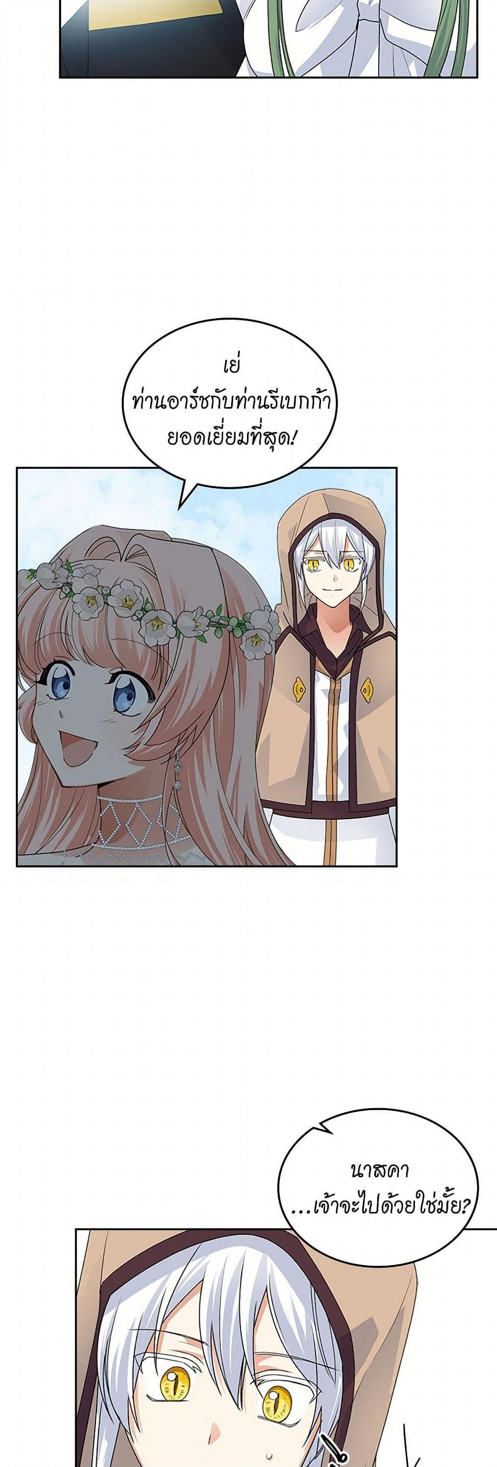 Manga-lc-com อ่านมังงะ อ่านการ์ตูน ออนไลน์ ฟรี The Antagonist’s Pet ตอนที่ 1 2 3 4 5 6 7 8 9 10 11 12 13 14 ฟรี ไม่มีโฆษณา Manga-lc - อ่าน มังงะ อ่าน การ์ตูน ออนไลน์ อ่านมังงะ ฟรี