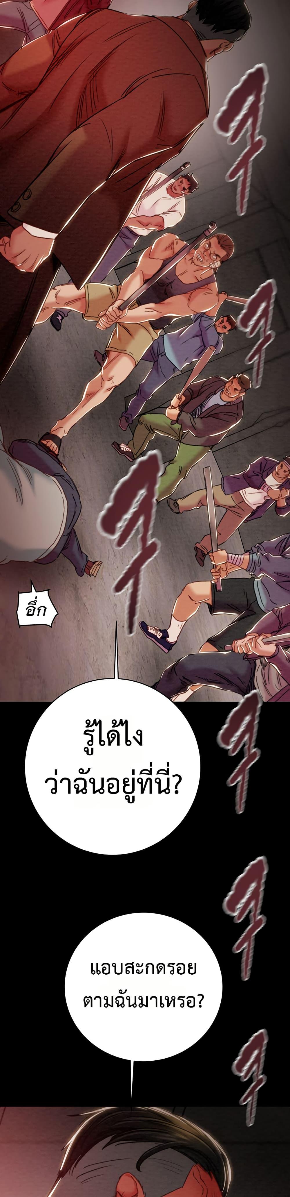 Doujin-Lc- อ่าน โดจิน มังฮวา เกาหลี ญี่ปุ่น จีน แปลไทย The Man Who Devours ตอนที่ 1 2 3 4 5 6 7 8 9 10 11 12 13 14 ฟรี ไม่มีโฆษณา อ่าน โดจิน Manhwa เกาหลี ญี่ปุ่น จีน เรามีครบ คัดมาให้เน้นๆ โดจิน 18+ รับประกันความฟินโดย  Doujin Lc