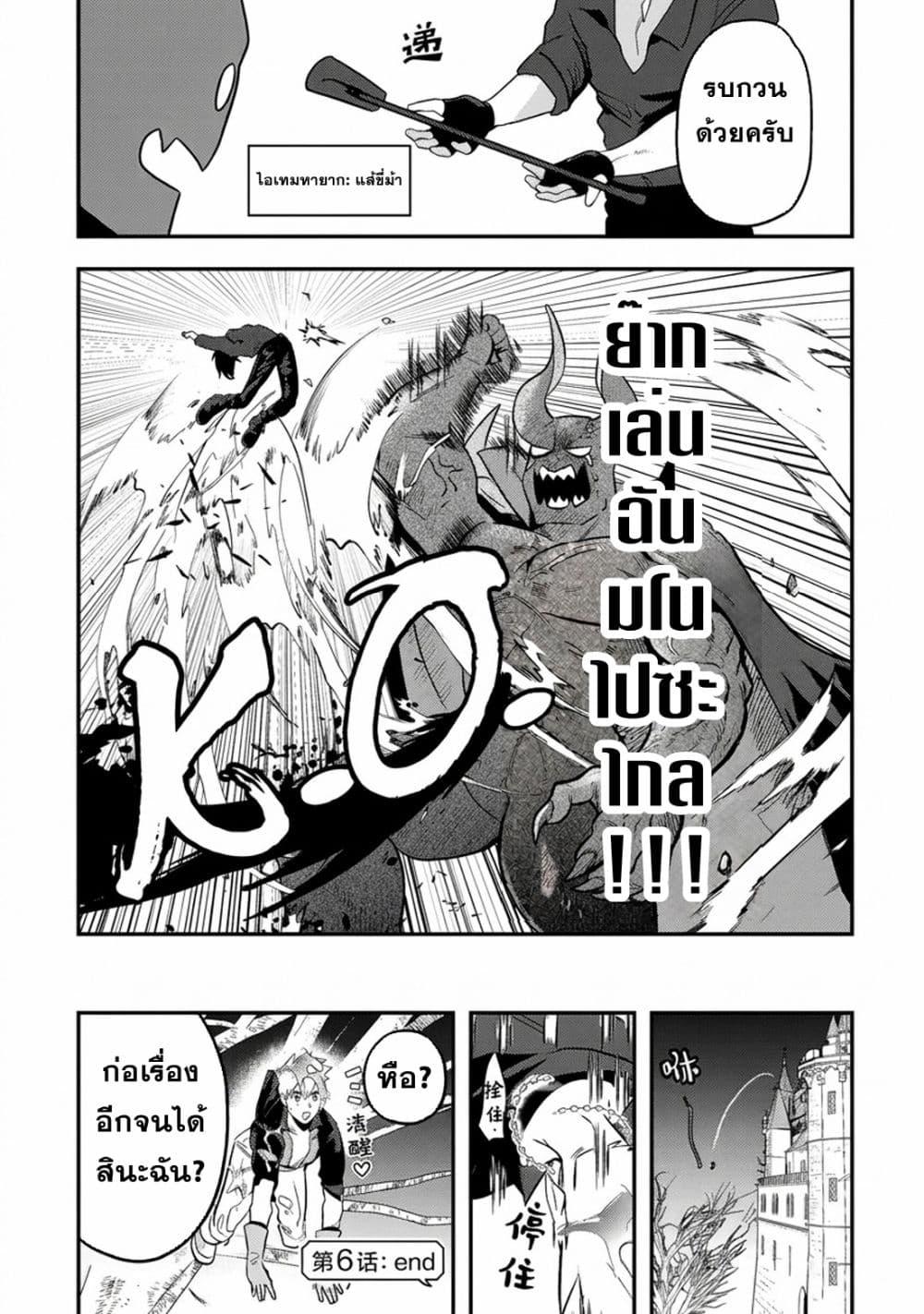 Manga-lc-com อ่านมังงะ อ่านการ์ตูน ออนไลน์ ฟรี MaOL! Daily Life of a Corporate Slave OL and Another World’s Demon King Who Exchanged Bodies ตอนที่ 1 2 3 4 5 6 7 8 9 10 11 12 13 14 ฟรี ไม่มีโฆษณา Manga-lc - อ่าน มังงะ อ่าน การ์ตูน ออนไลน์ อ่านมังงะ ฟรี