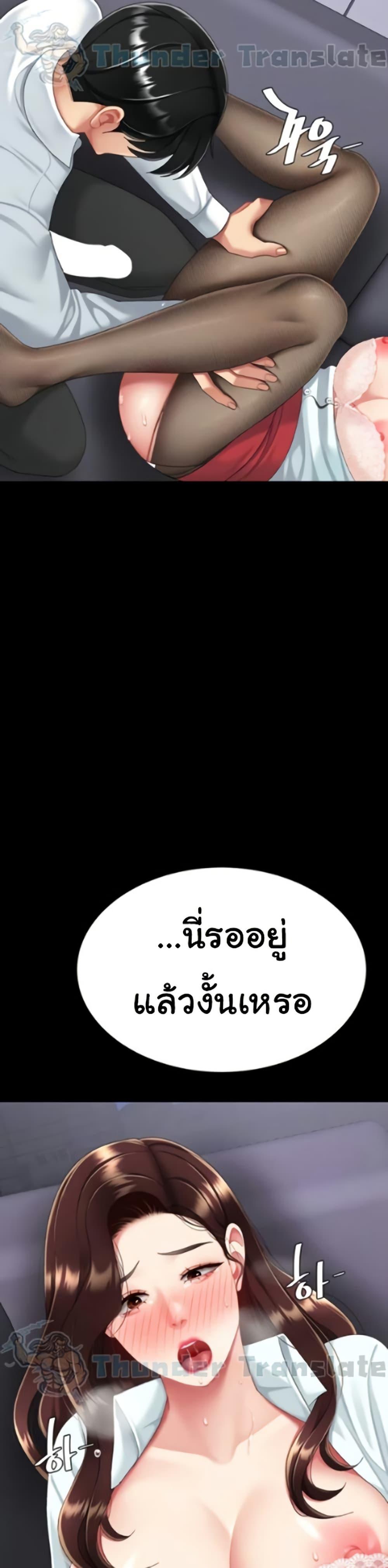 Doujin-Lc- อ่าน โดจิน มังฮวา เกาหลี ญี่ปุ่น จีน แปลไทย Go Ahead, Mom ตอนที่ 1 2 3 4 5 6 7 8 9 10 11 12 13 14 ฟรี ไม่มีโฆษณา อ่าน โดจิน Manhwa เกาหลี ญี่ปุ่น จีน เรามีครบ คัดมาให้เน้นๆ โดจิน 18+ รับประกันความฟินโดย  Doujin Lc
