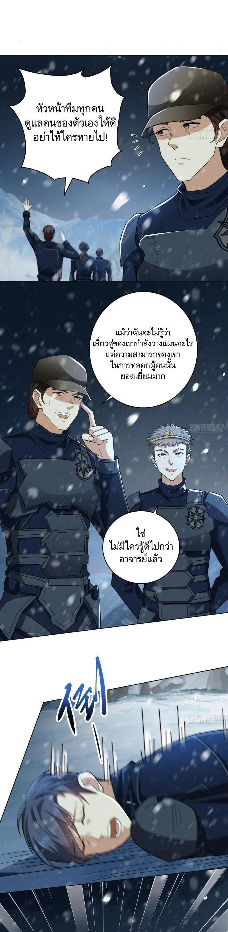 Manga-lc-com อ่านมังงะ อ่านการ์ตูน ออนไลน์ ฟรี The First Order ตอนที่ 1 2 3 4 5 6 7 8 9 10 11 12 13 14 ฟรี ไม่มีโฆษณา Manga-lc - อ่าน มังงะ อ่าน การ์ตูน ออนไลน์ อ่านมังงะ ฟรี