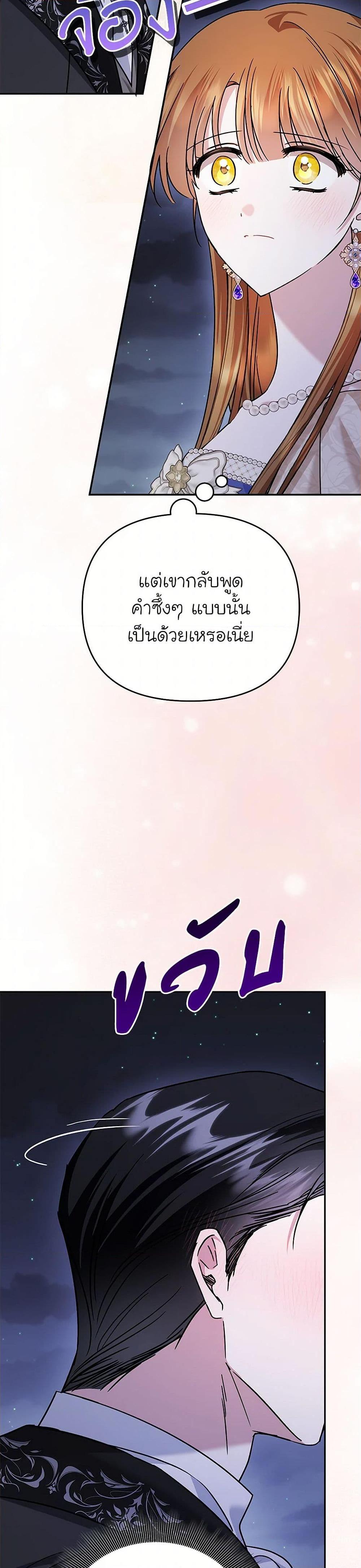 Manga-lc-com อ่านมังงะ อ่านการ์ตูน ออนไลน์ ฟรี In This Life, I Will Survive Until the End ตอนที่ 1 2 3 4 5 6 7 8 9 10 11 12 13 14 ฟรี ไม่มีโฆษณา Manga-lc - อ่าน มังงะ อ่าน การ์ตูน ออนไลน์ อ่านมังงะ ฟรี