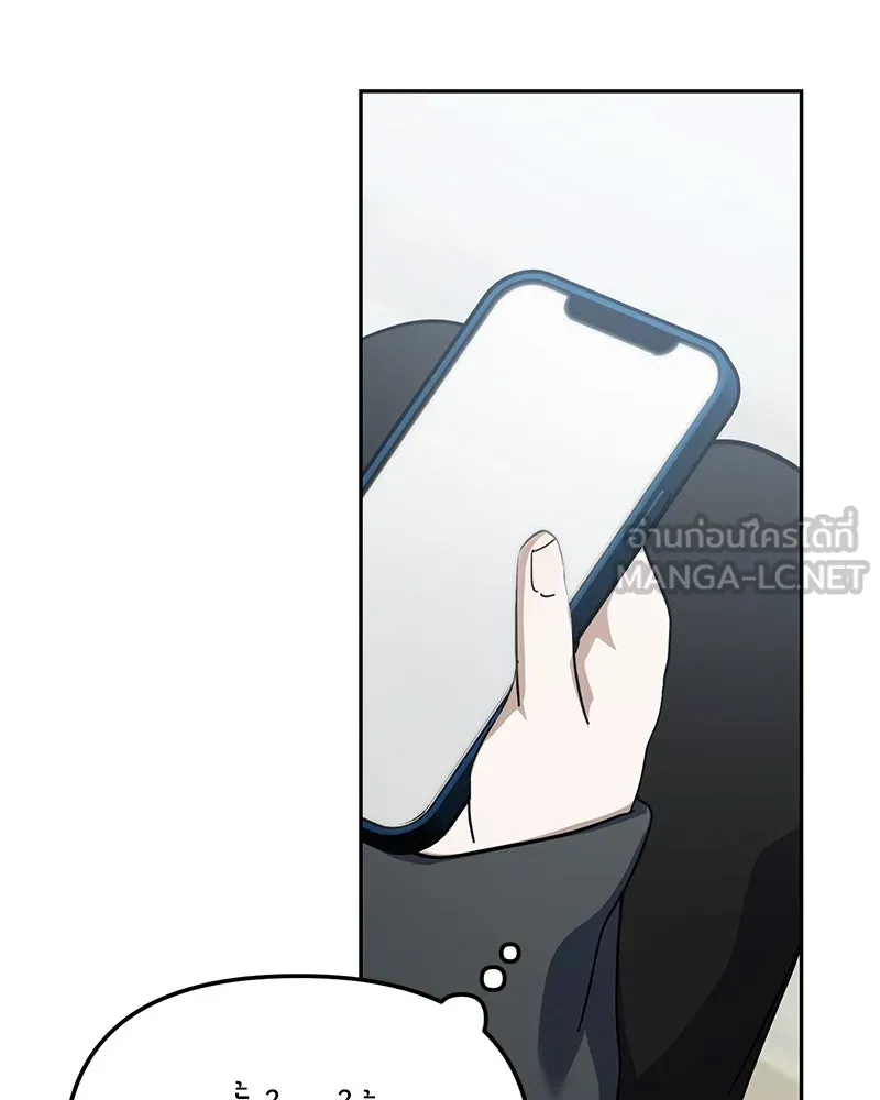 ย้อนเวลามาเป็นมักเน่ ตอนที่ 30 รูปที่ 63