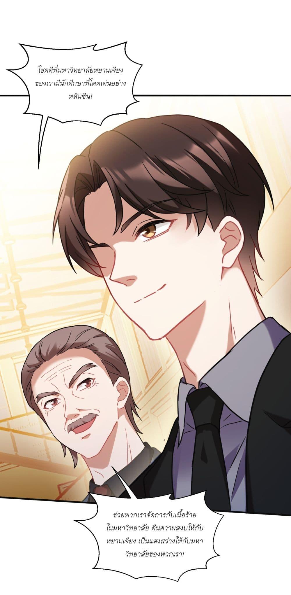 Manga-lc-com อ่านมังงะ อ่านการ์ตูน ออนไลน์ ฟรี Became a Billionaire After Dog Licking Improperly ตอนที่ 1 2 3 4 5 6 7 8 9 10 11 12 13 14 ฟรี ไม่มีโฆษณา Manga-lc - อ่าน มังงะ อ่าน การ์ตูน ออนไลน์ อ่านมังงะ ฟรี