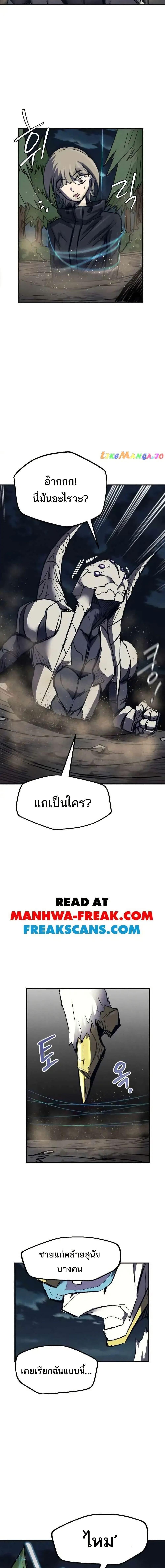 Manga-lc-com อ่านมังงะ อ่านการ์ตูน ออนไลน์ ฟรี INSECTOR ตอนที่ 1 2 3 4 5 6 7 8 9 10 11 12 13 14 ฟรี ไม่มีโฆษณา Manga-lc - อ่าน มังงะ อ่าน การ์ตูน ออนไลน์ อ่านมังงะ ฟรี