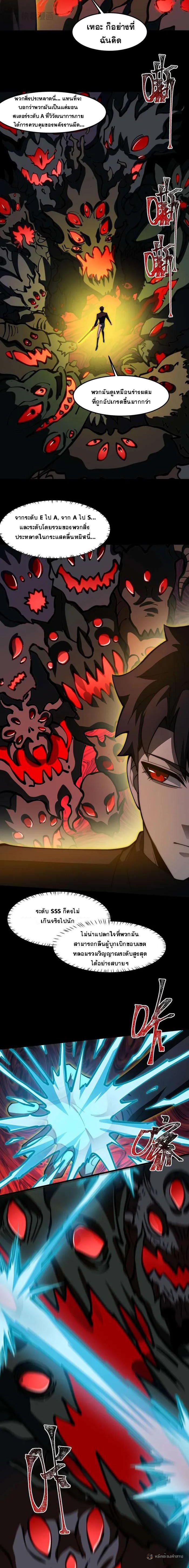 Manga-lc-com อ่านมังงะ อ่านการ์ตูน ออนไลน์ ฟรี After breaking up with the school beauty, I became a martial arts master ตอนที่ 1 2 3 4 5 6 7 8 9 10 11 12 13 14 ฟรี ไม่มีโฆษณา Manga-lc - อ่าน มังงะ อ่าน การ์ตูน ออนไลน์ อ่านมังงะ ฟรี