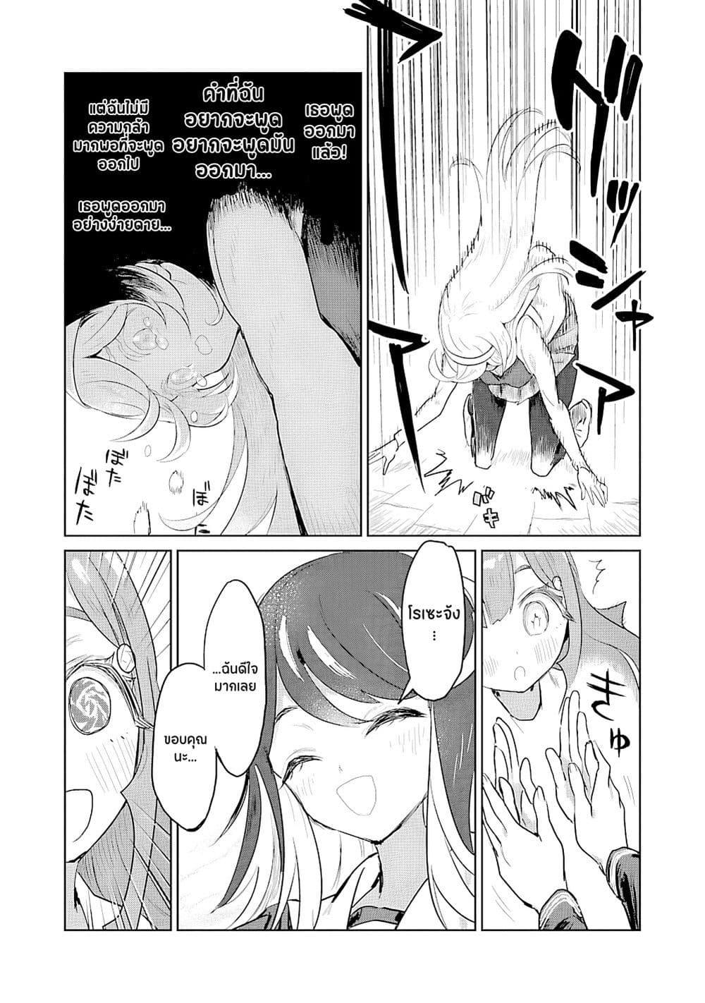 Manga-lc-com อ่านมังงะ อ่านการ์ตูน ออนไลน์ ฟรี Ohime-sama no Ohime-sama ตอนที่ 1 2 3 4 5 6 7 8 9 10 11 12 13 14 ฟรี ไม่มีโฆษณา Manga-lc - อ่าน มังงะ อ่าน การ์ตูน ออนไลน์ อ่านมังงะ ฟรี