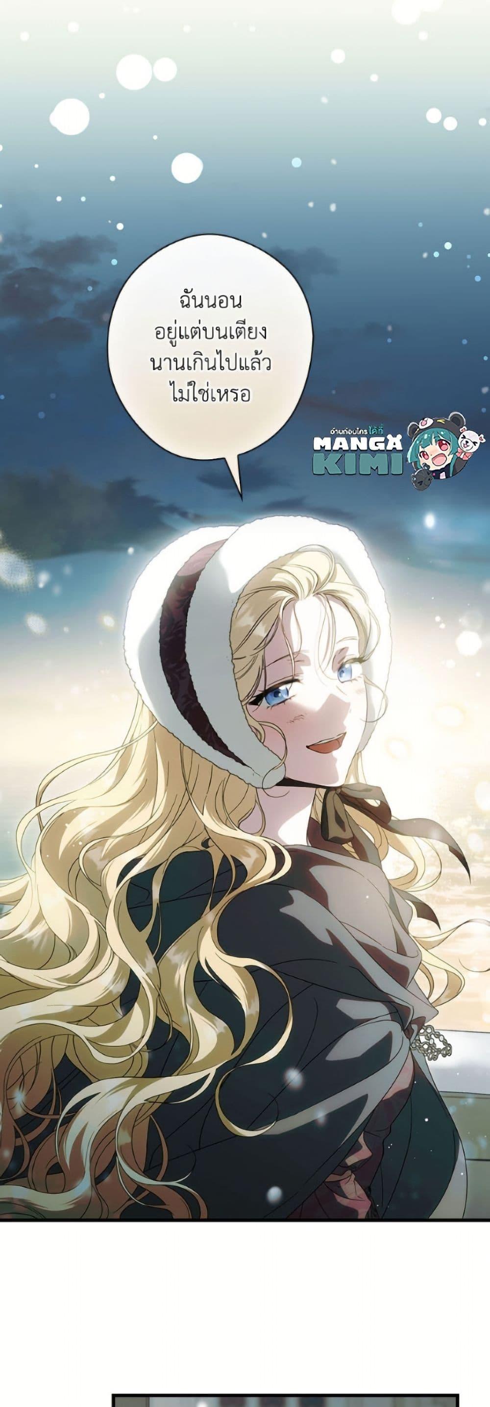 Manga-lc-com อ่านมังงะ อ่านการ์ตูน ออนไลน์ ฟรี How to Get My Husband on My Side ตอนที่ 1 2 3 4 5 6 7 8 9 10 11 12 13 14 ฟรี ไม่มีโฆษณา Manga-lc - อ่าน มังงะ อ่าน การ์ตูน ออนไลน์ อ่านมังงะ ฟรี