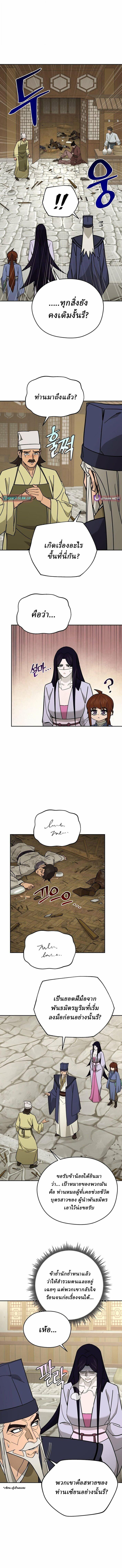 Manga-lc-com อ่านมังงะ อ่านการ์ตูน ออนไลน์ ฟรี Murim’s Youngest Miracle Demon Doctor ตอนที่ 1 2 3 4 5 6 7 8 9 10 11 12 13 14 ฟรี ไม่มีโฆษณา Manga-lc - อ่าน มังงะ อ่าน การ์ตูน ออนไลน์ อ่านมังงะ ฟรี