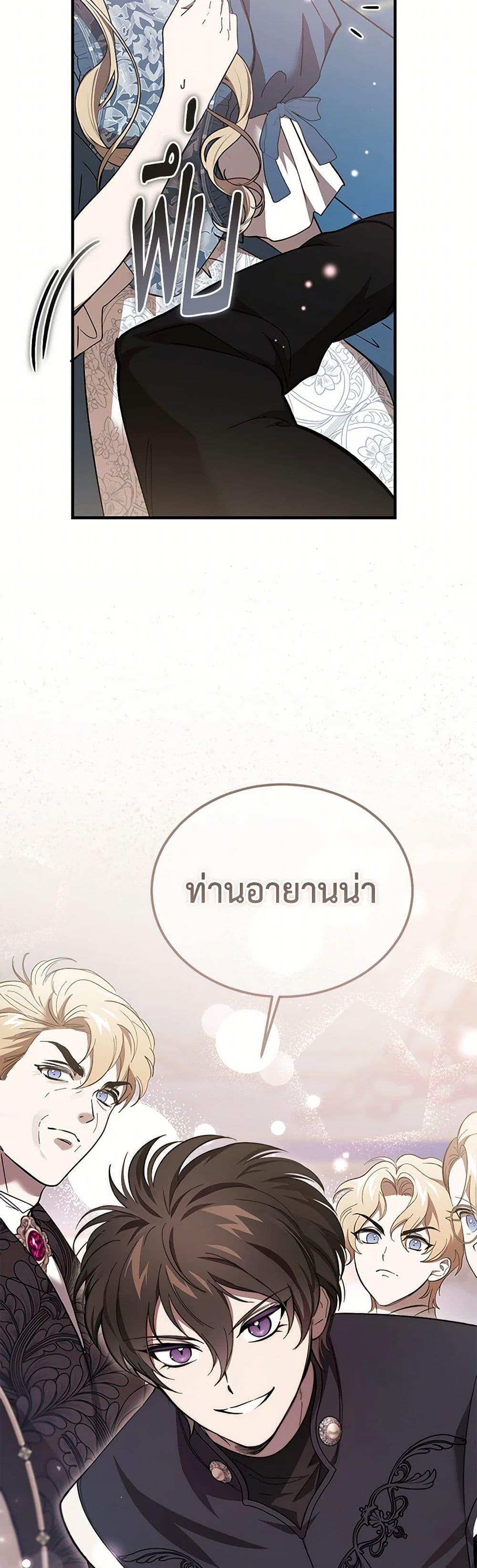 Manga-lc-com อ่านมังงะ อ่านการ์ตูน ออนไลน์ ฟรี The Devil Raises a Lady ตอนที่ 1 2 3 4 5 6 7 8 9 10 11 12 13 14 ฟรี ไม่มีโฆษณา Manga-lc - อ่าน มังงะ อ่าน การ์ตูน ออนไลน์ อ่านมังงะ ฟรี