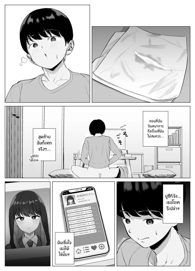 Doujin-Lc- อ่าน โดจิน มังฮวา เกาหลี ญี่ปุ่น จีน แปลไทย แอปตรวจจับจุดสุดยอด [Sora Paprika] ตอนที่ 1 2 3 4 5 6 7 8 9 10 11 12 13 14 ฟรี ไม่มีโฆษณา อ่าน โดจิน Manhwa เกาหลี ญี่ปุ่น จีน เรามีครบ คัดมาให้เน้นๆ โดจิน 18+ รับประกันความฟินโดย  Doujin Lc