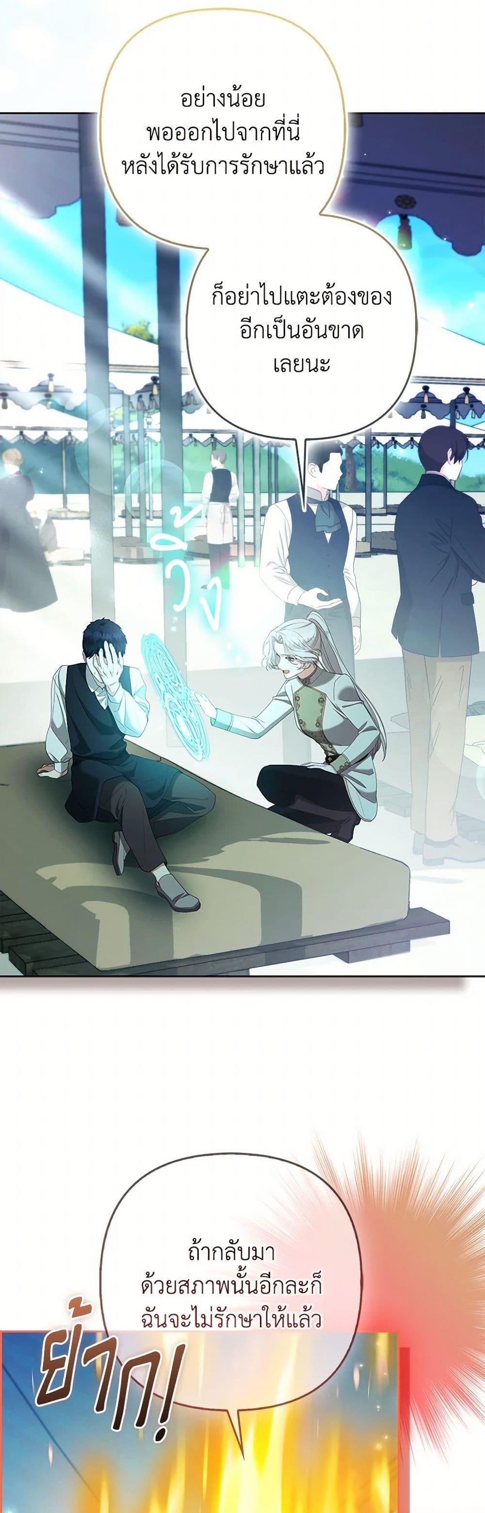 Manga-lc-com อ่านมังงะ อ่านการ์ตูน ออนไลน์ ฟรี The Grand Duke’s Fox Princess ตอนที่ 1 2 3 4 5 6 7 8 9 10 11 12 13 14 ฟรี ไม่มีโฆษณา Manga-lc - อ่าน มังงะ อ่าน การ์ตูน ออนไลน์ อ่านมังงะ ฟรี