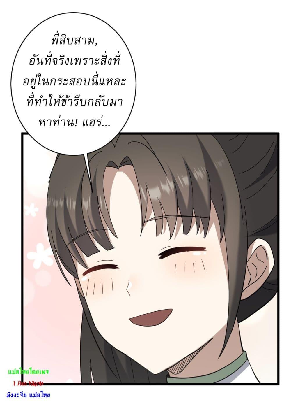 Manga-lc-com อ่านมังงะ อ่านการ์ตูน ออนไลน์ ฟรี Invincible After a Hundred Years of Seclusion ตอนที่ 1 2 3 4 5 6 7 8 9 10 11 12 13 14 ฟรี ไม่มีโฆษณา Manga-lc - อ่าน มังงะ อ่าน การ์ตูน ออนไลน์ อ่านมังงะ ฟรี